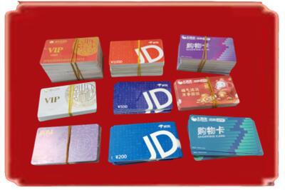 绥宁县烟酒回收JD购物卡.jpg