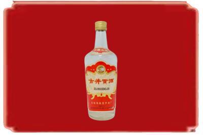 绥宁县烟酒回收古井贡酒.jpg